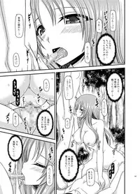[valssu (Charu)] Roshutsu Shoujo Yuugi In Soushuuhen [Digital]