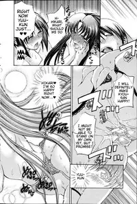 [Aoyama Akira] Himitsu no Sign - Secret Signature [English] [Tigoris Translates]