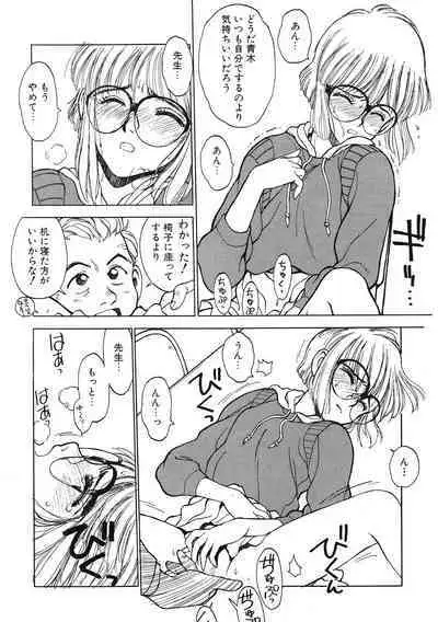 [Anthology] LQ -Little Queen- Vol. 50 [Digital]