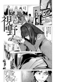 [Ikuhana Niiro] Ikujitsu
