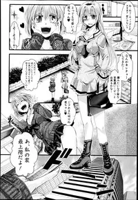 COMIC Shingeki 2013-06