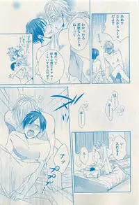 花音 2015-04