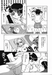 [Fuusen Club] Fuusen Club no Sekai (World of Fuusen Club)