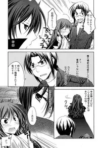 Manga Bangaichi 2015-11