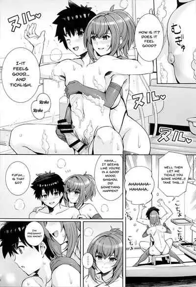 Shishou o Haramaseru made Derarenai Simulator 2