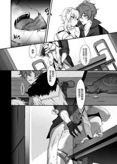 Yukiguni kara Kita Koibito