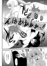 [Aruza Ryuuto] Mou... Dashitai - I want to defecate! [Digital]