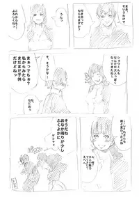 [Melancolic Hyodo] Ame no Hi