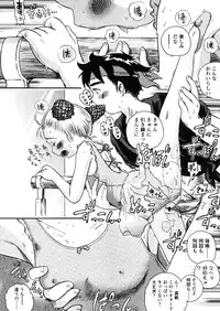 Comic LO 2005-11 Vol. 20
