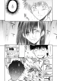 COMIC RiN 2010-03