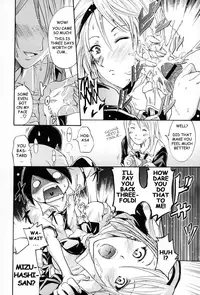 [Yokoyama Naoki] French Kiss Ch06 - Change [English] [Brokeneagle]