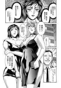 [Don Shigeru] Reijou