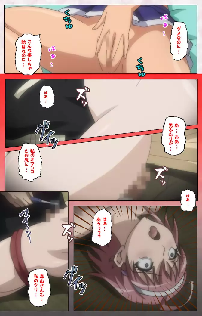 Ijou Chitai ~Kanojo wa Boku no Jikken Dorei~ Kanzenban