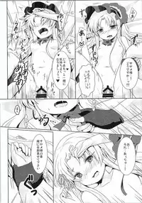 (Mitsudol 10) [SMYSLE (Sanshou)] Breaker Complex (Kaitou Tenshi Twin Angel)