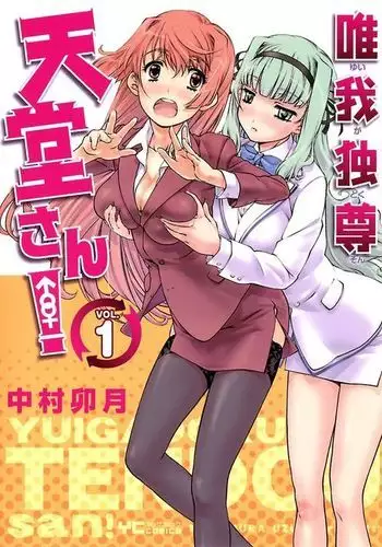 桃色的淫娃