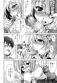 [Arima Zin] Muchipuri [Decensored]