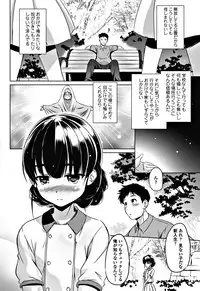 COMIC Penguin Club 2018-07 [Digital]