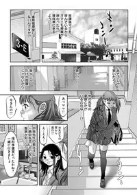 [Onikubo Hirohisa] Seijuu Kyoushi ~Boshi Haramase no Niku Wana~ [Digital]