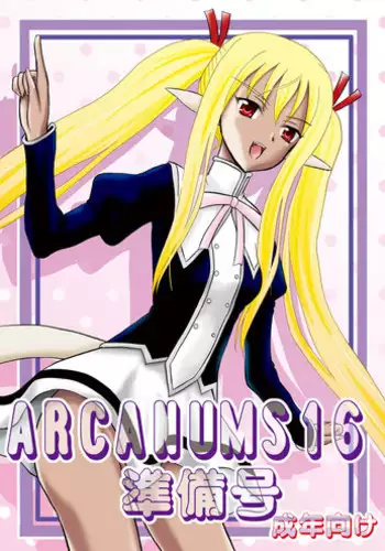 [Kugami Angning] Shinnyuusha Neo Kyonyuu Gari [Chinese]