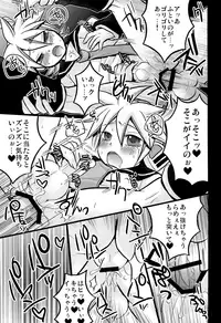 (C76) [Yomosugara (Mao, Yomogi Ringo)] Inran Tenshi Moejiru Len % (VOCALOID)