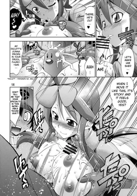 Fuuro Ningen Houdan