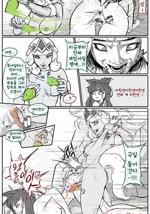 매혹일기 2