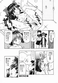 [Fujise Akira] The Naked Princess (Various)
