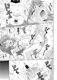 COMIC LO 2011-12 Vol. 93
