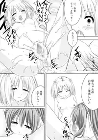 (C86) [STREAM OF CREEK (CREEK)] Sakura Strip (Sakura Trick)
