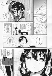 (SC2018 Autumn) [squeezecandyheaven (Ichihaya)] Imouto wa Tashizan ga Dekinai