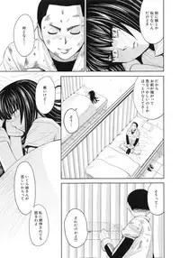 [Kaneyama Shin] Saint Kangoku Gakuen 4