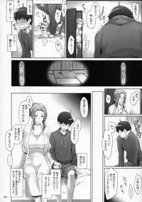 (C86) [MTSP (Jin)] Tachibana-san-chi no Dansei Jijou Matome Ban