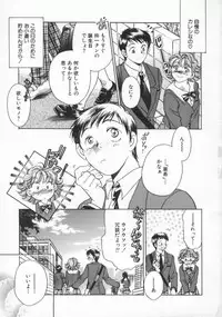 [Yorozu Ichi] Koko de Ikasete