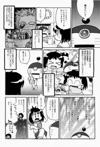 [Gabyonuno] Nihon Zenkoku Mamenage Ondo