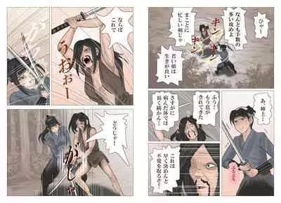 Adauchi no Kyoudai