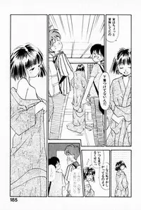 [Youkihi] 2x1 - Ni Kakeru Ichi