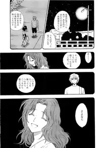[ANTHOLOGY] Men's Young (2007-03)