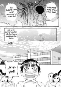 (Edogawa Shundei) Kami-sama and Summer Vacation [ENG] {WarDance}