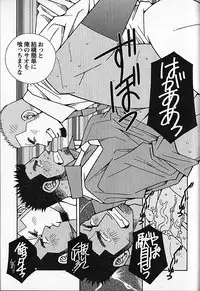 LOVING HEART - Kazuhide Ichikawa