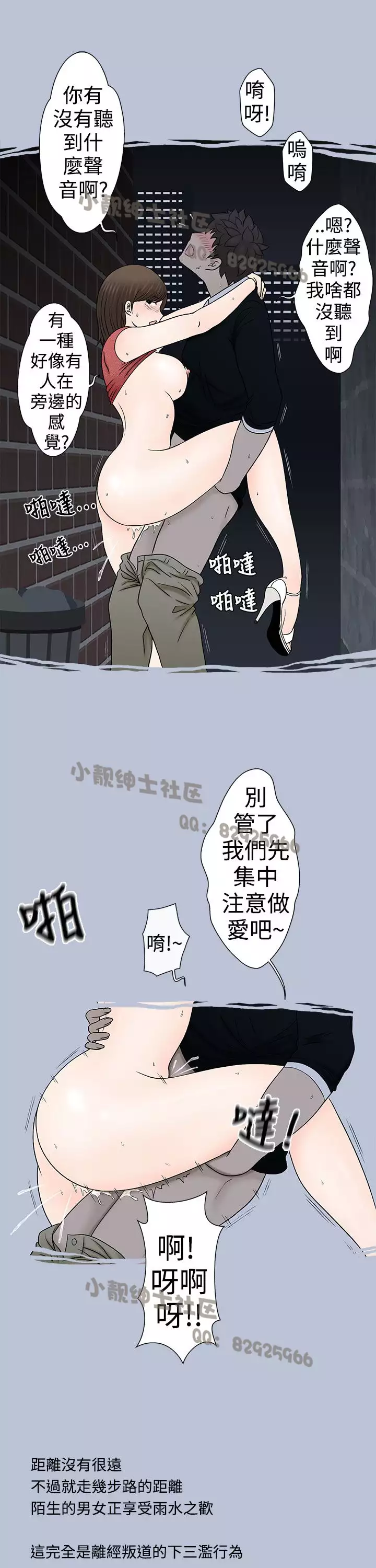 中文韩漫 想入非非 Ch.1-5