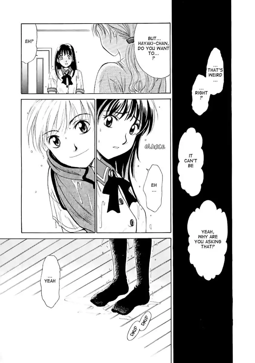 Kodomo no Jikan Vol.1