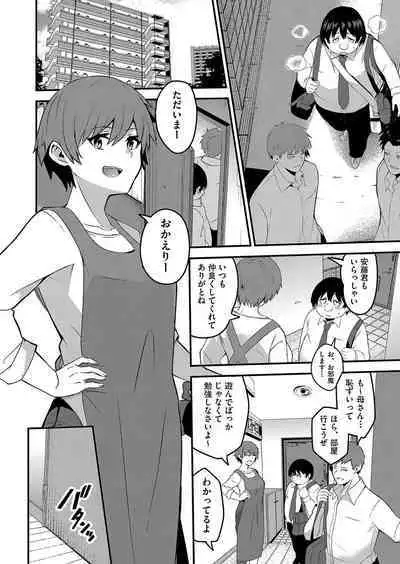 COMIC AUN Kai Vol. 25