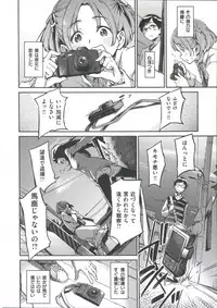 [Minato Fumi] Konnakoto