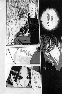 [Mukade Melibe] Baajesu no Otome-tachi Waiwakushia no Akira