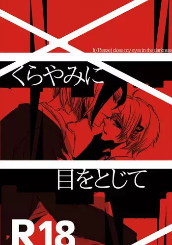 (C49) [NEU & SJF (Various)] Harmonia (Various)