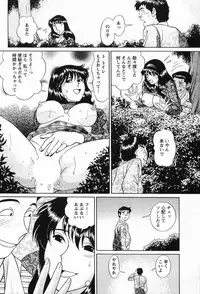[Hiroshi Kodaira] CosFetish Play wo Meshiagare