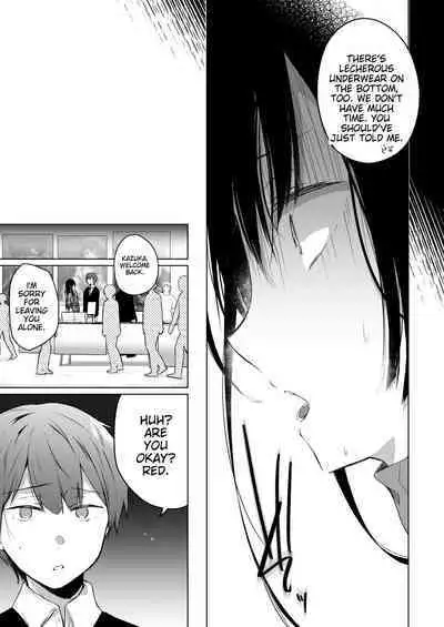 Ero Doujin Sakka no Boku no Kanojo wa Uwaki nante Shinai. Soushuuhen