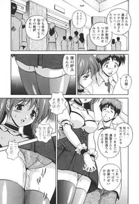 [Kei Matsuzawa] Nikukan Sentimental