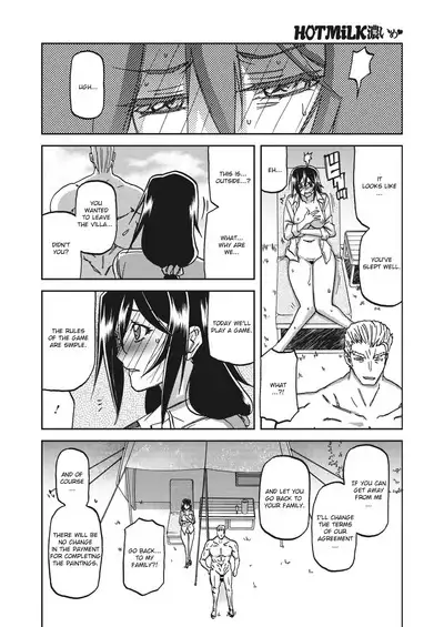 Mizukagami no Magnolia | Magnolia of the Water Mirror Ch. 1-11