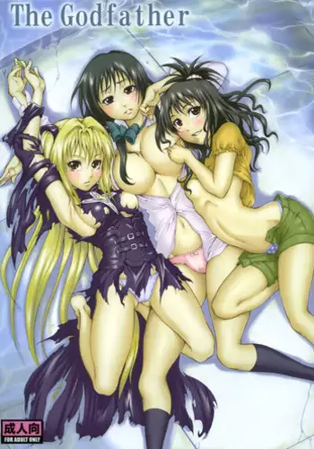 Hl Men Ecchi na Undoukai Bangai Hen